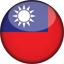 taiwan-flag-3d-round-icon-64.png